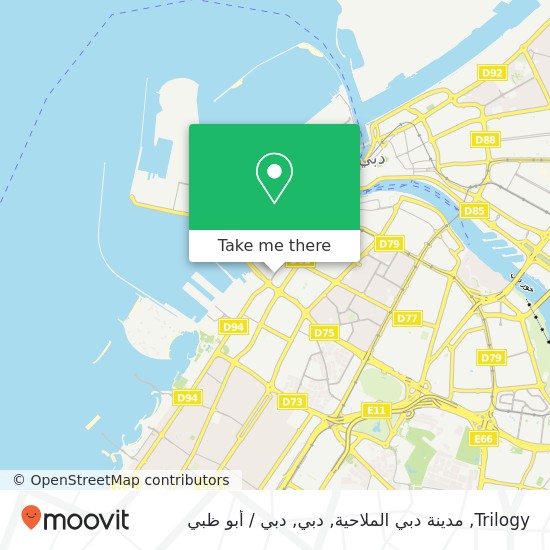 خريطة Trilogy, مدينة دبي الملاحية, دبي
