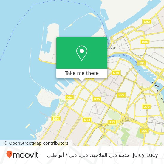 خريطة Juicy Lucy, مدينة دبي الملاحية, دبي