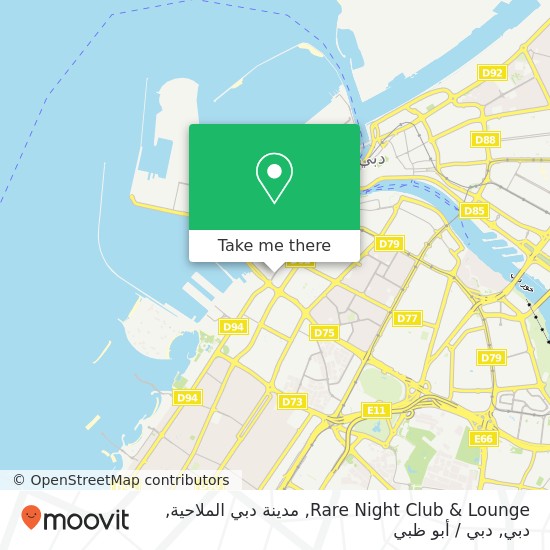 خريطة Rare Night Club & Lounge, مدينة دبي الملاحية, دبي