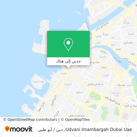 خريطة Udvani Imambargah Dubai Uae