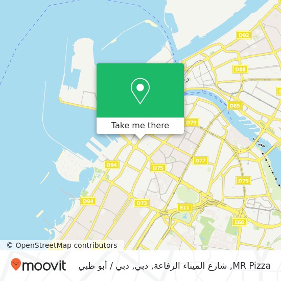 خريطة MR Pizza, شارع الميناء الرفاعة, دبي