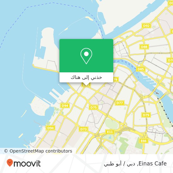 خريطة Einas Cafe, 4 شارع 27 الرفاعة, دبي