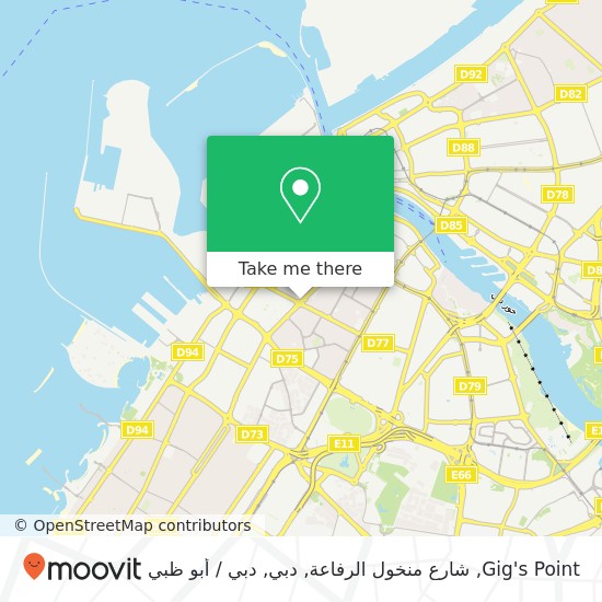 خريطة Gig's Point, شارع منخول الرفاعة, دبي