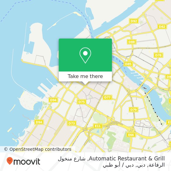 خريطة Automatic Restaurant & Grill, شارع منخول الرفاعة, دبي