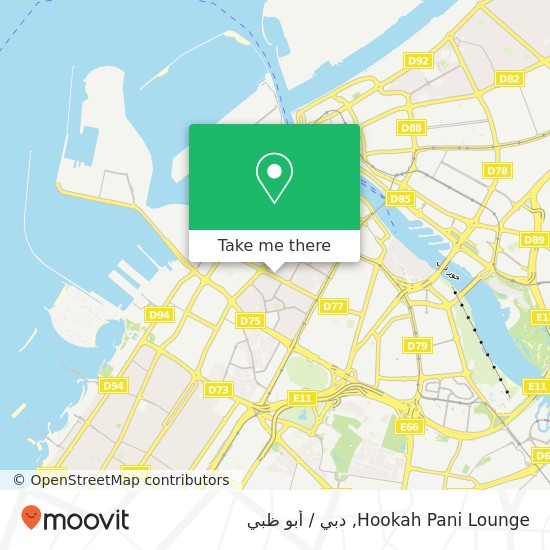 خريطة Hookah Pani Lounge