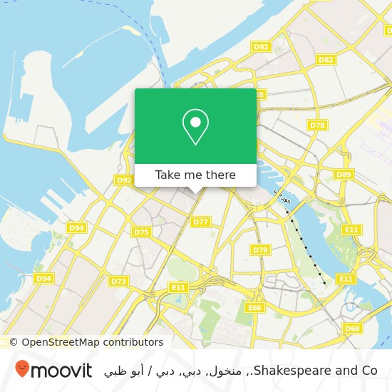 خريطة Shakespeare and Co., منخول, دبي