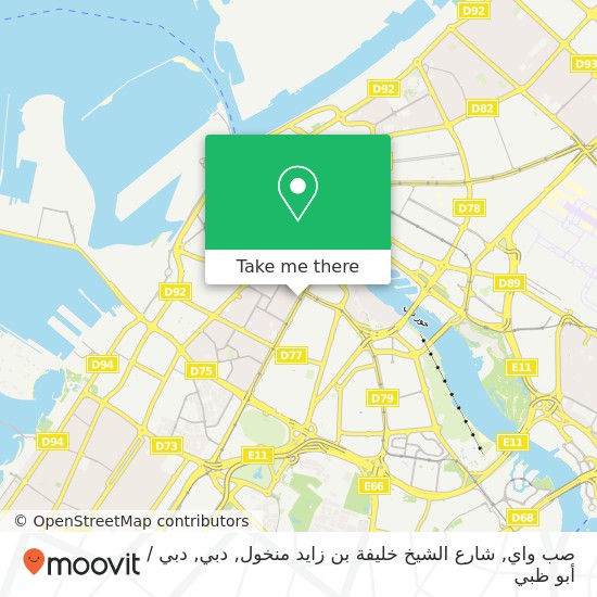 خريطة صب واي, شارع الشيخ خليفة بن زايد منخول, دبي