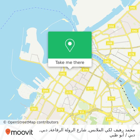 خريطة محمد رهيف لكي الملابس, شارع الرولة الرفاعة, دبي