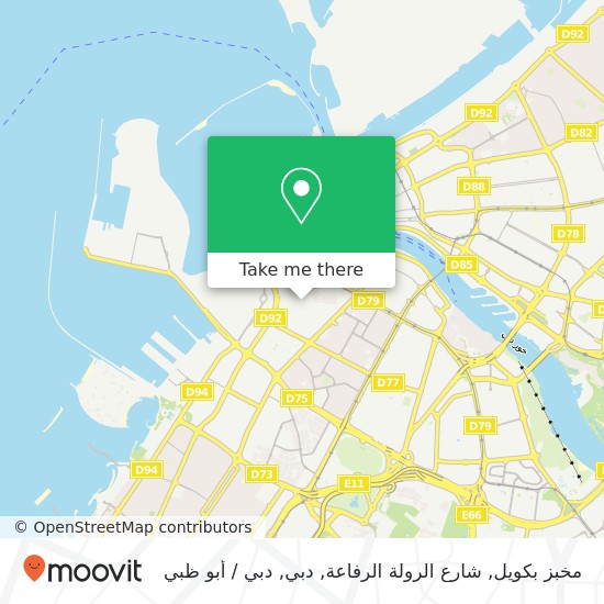 خريطة مخبز بكويل, شارع الرولة الرفاعة, دبي