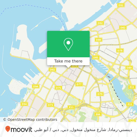 خريطة دينستي-رمادا, شارع منخول منخول, دبي