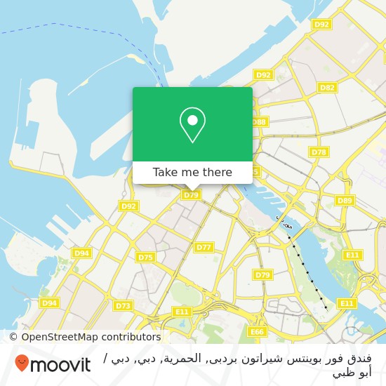 خريطة فندق فور بوينتس شيراتون بردبى, الحمرية, دبي