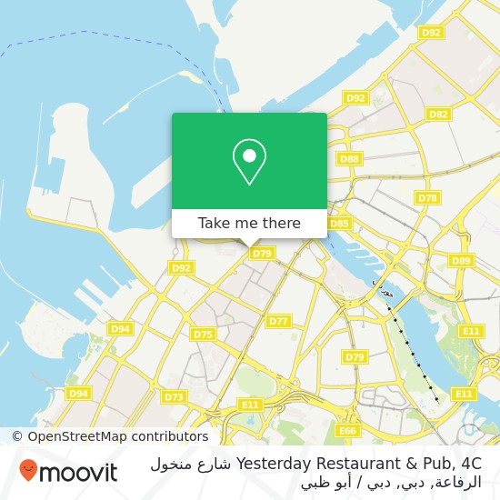 خريطة Yesterday Restaurant & Pub, 4C شارع منخول الرفاعة, دبي