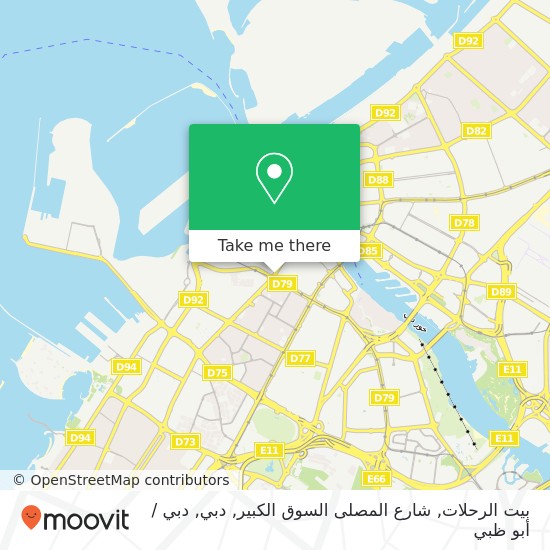 خريطة بيت الرحلات, شارع المصلى السوق الكبير, دبي