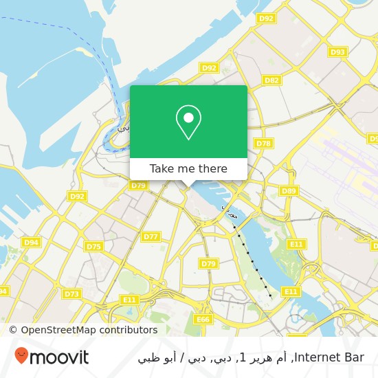 خريطة Internet Bar, أم هرير 1, دبي