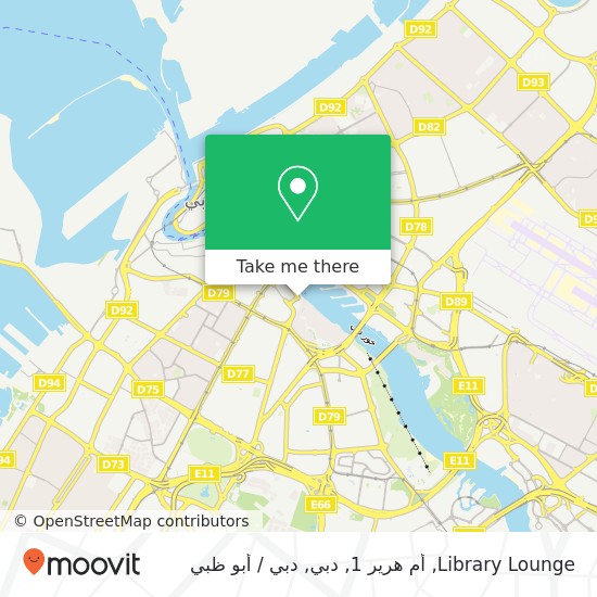 خريطة Library Lounge, أم هرير 1, دبي