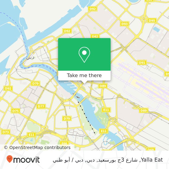 خريطة Yalla Eat, شارع 3ج بورسعيد, دبي