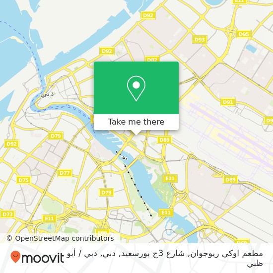 خريطة مطعم اوكي ريوجوان, شارع 3ج بورسعيد, دبي