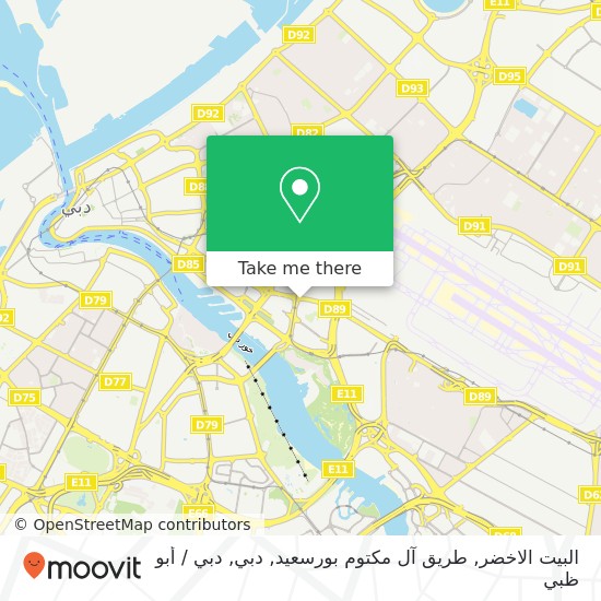 خريطة البيت الاخضر, طريق آل مكتوم بورسعيد, دبي