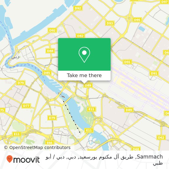 خريطة Sammach, طريق آل مكتوم بورسعيد, دبي