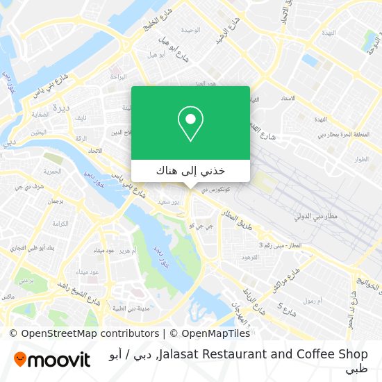 خريطة Jalasat Restaurant and Coffee Shop