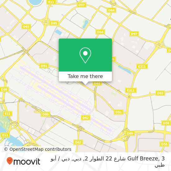 خريطة Gulf Breeze, 3 شارع 22 الطوار 2, دبي