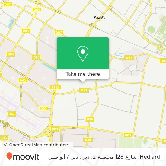 خريطة Hediard, شارع 28أ محيصنة 2, دبي