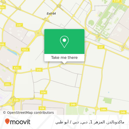 خريطة ماكدونالدز, المزهر 1, دبي