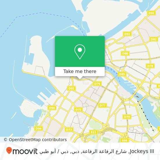 خريطة Jockeys III, شارع الرفاعة الرفاعة, دبي