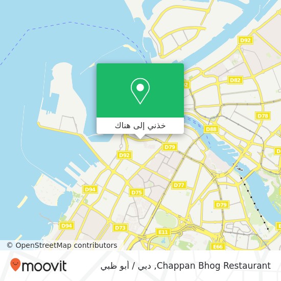 خريطة Chappan Bhog Restaurant