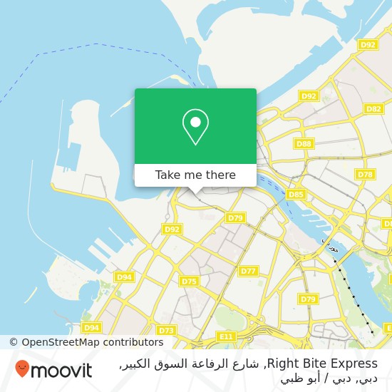 خريطة Right Bite Express, شارع الرفاعة السوق الكبير, دبي