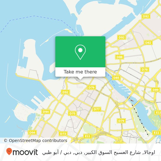 خريطة اوجالا, شارع العسبح السوق الكبير, دبي