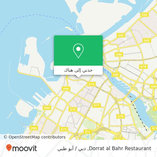 خريطة Dorrat al Bahr Restaurant, السوق الكبير, دبي