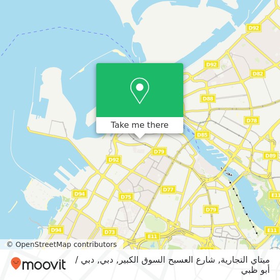 خريطة ميتاي التجارية, شارع العسبح السوق الكبير, دبي
