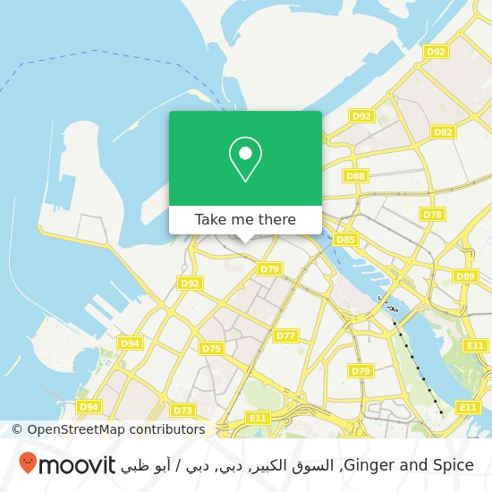 خريطة Ginger and Spice, السوق الكبير, دبي
