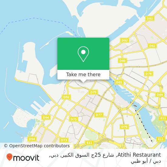 خريطة Atithi Restaurant, شارع 25ج السوق الكبير, دبي