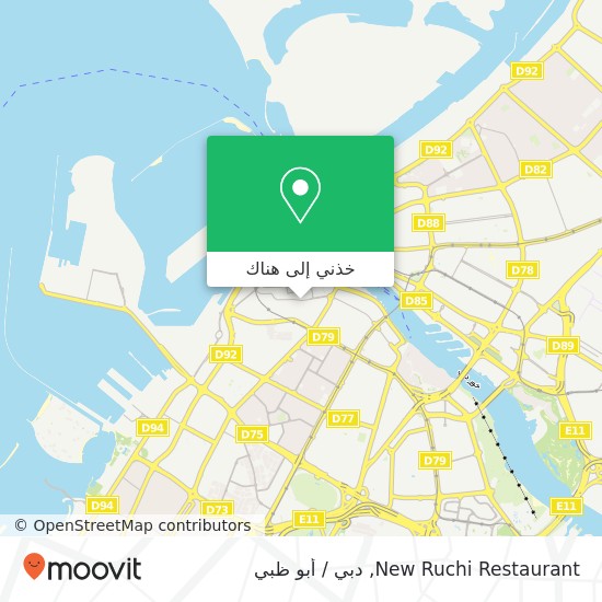 خريطة New Ruchi Restaurant, شارع الفهيدي السوق الكبير, دبي