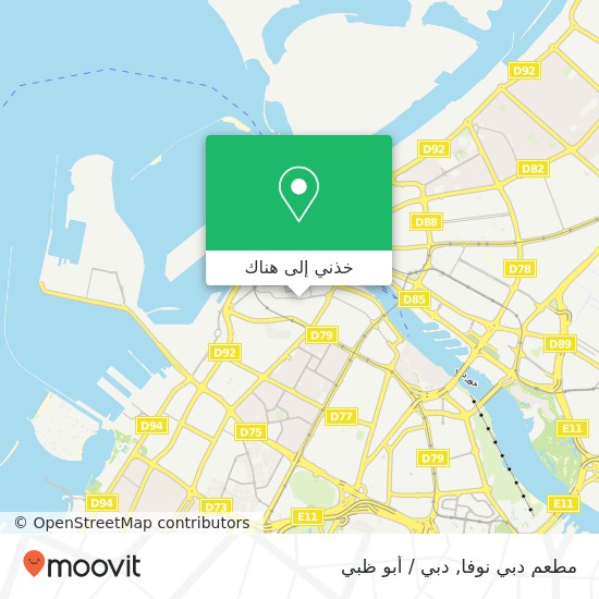خريطة مطعم دبي نوفا, شارع الفهيدي السوق الكبير, دبي