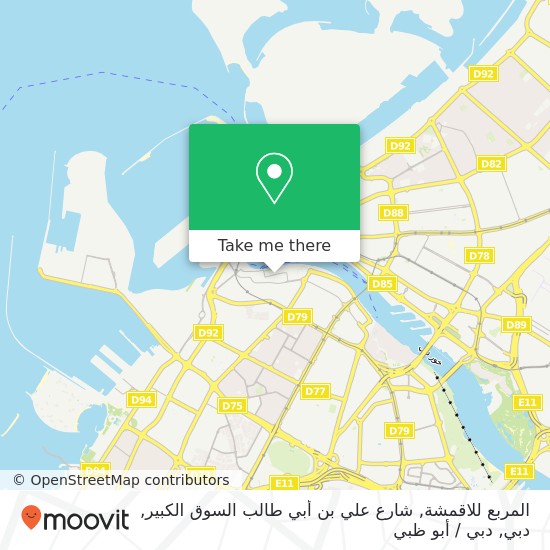 خريطة المربع للاقمشة, شارع علي بن أبي طالب السوق الكبير, دبي