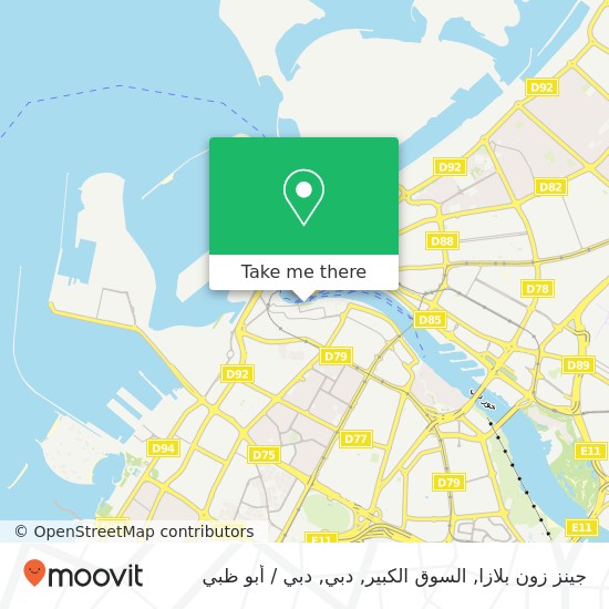 خريطة جينز زون بلازا, السوق الكبير, دبي