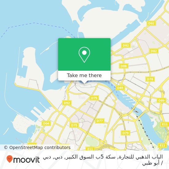 خريطة الباب الذهبي للتجارة, سكة 5ب السوق الكبير, دبي