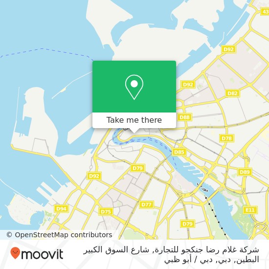 خريطة شركة غلام رضا جنكجو للتجارة, شارع السوق الكبير البطين, دبي