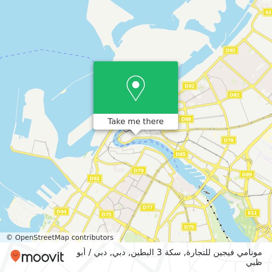 خريطة مونامي فيجين للتجارة, سكة 3 البطين, دبي