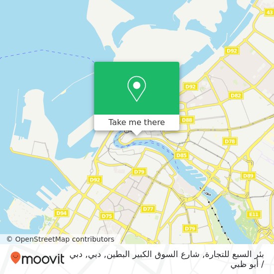 خريطة بئر السبع للتجارة, شارع السوق الكبير البطين, دبي