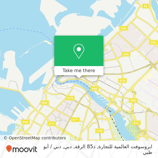 خريطة ايروسوفت العالمية للتجارة, د85 الرقة, دبي