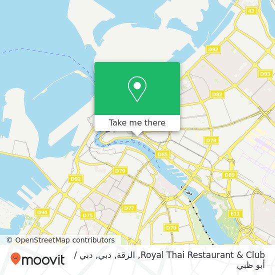 خريطة Royal Thai Restaurant & Club, الرقة, دبي