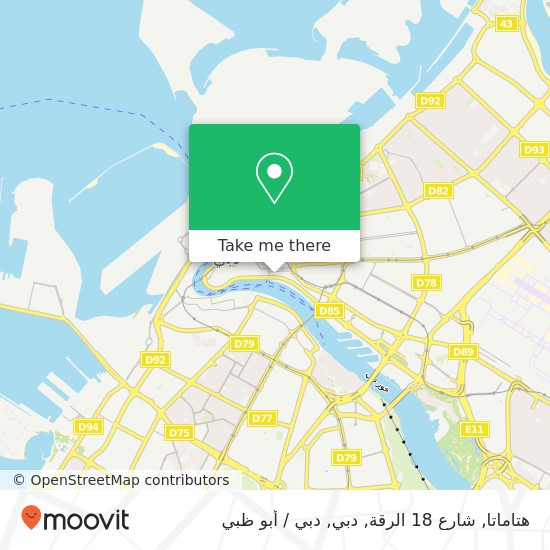 خريطة هتاماتا, شارع 18 الرقة, دبي