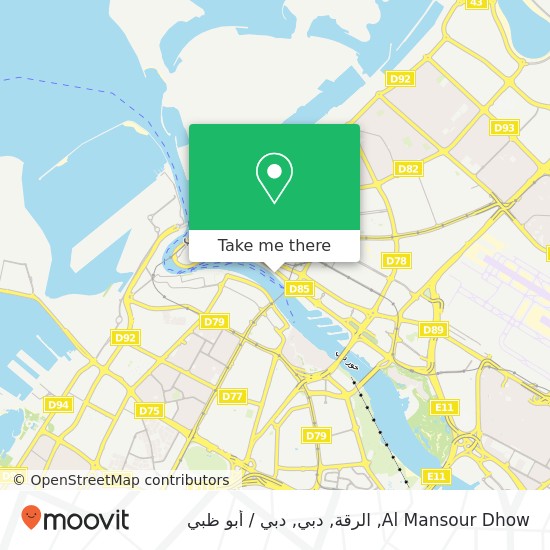 خريطة Al Mansour Dhow, الرقة, دبي