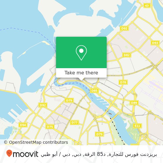 خريطة بريزدنت فورس للتجارة, د85 الرقة, دبي
