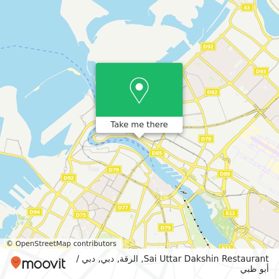 خريطة Sai Uttar Dakshin Restaurant, الرقة, دبي