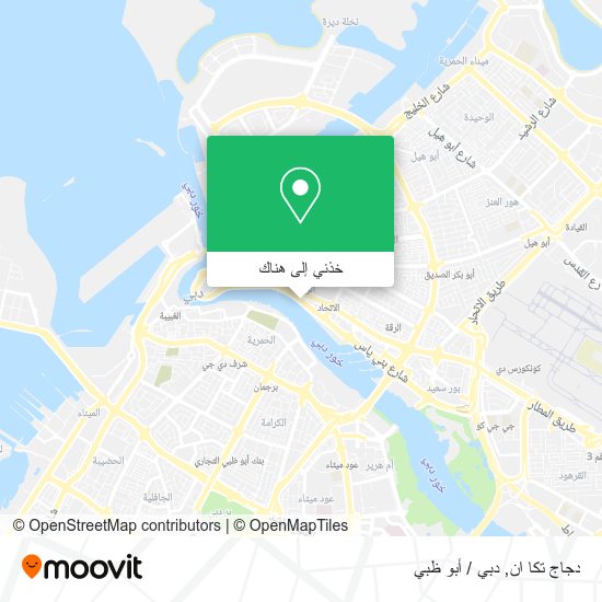 خريطة دجاج تكا ان